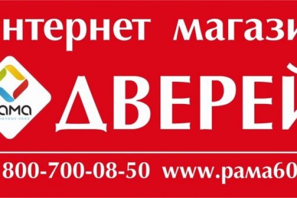 Kraken 19 at сайт