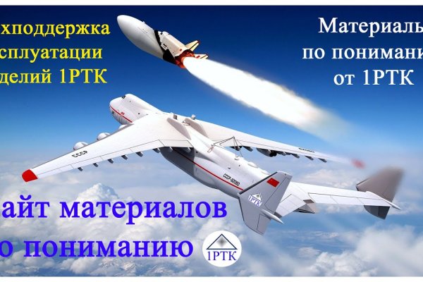 Кракен даркнет только через торг