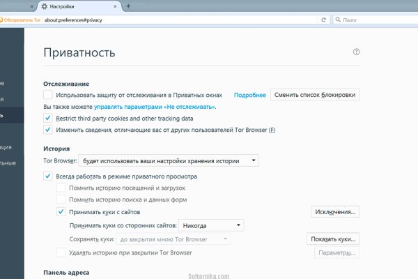 Ссылки сайтов даркнета