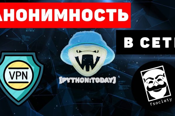 Кракен даркнет 2krnmarket