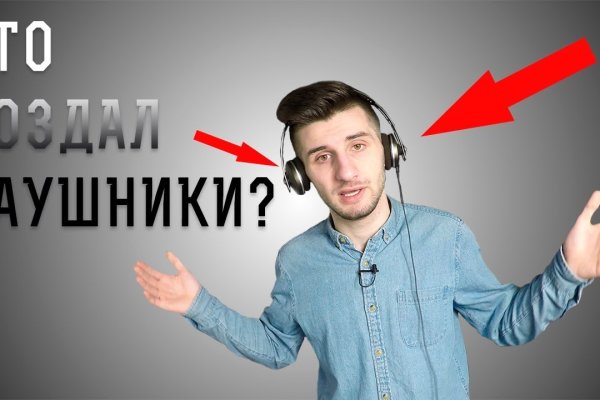 Кракен официальный сайт