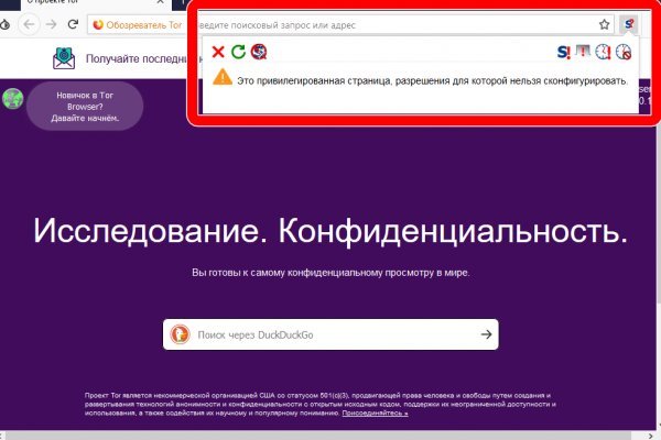 Наркосайт кракен