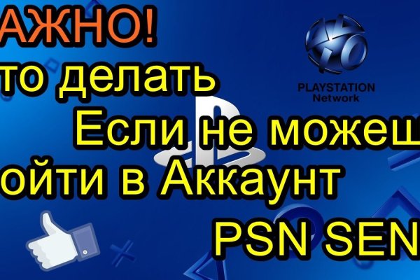 Кракен зеркало на сегодня