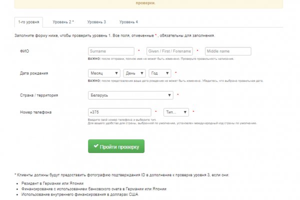 Можно ли восстановить аккаунт в кракен даркнет