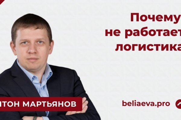 Кракен что там продают