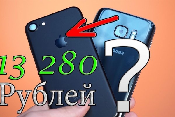 Кракен интернет площадка
