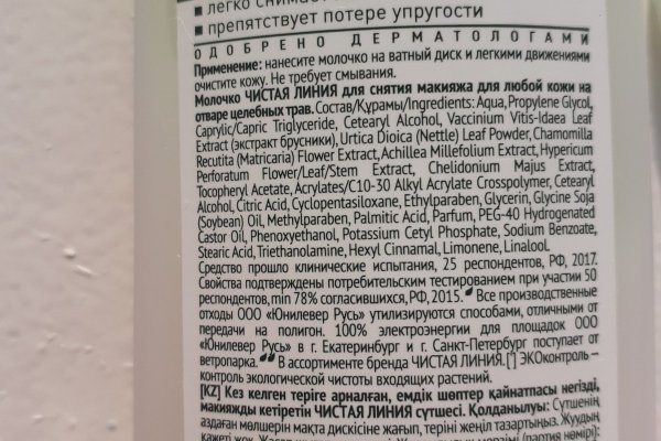 Кракен ссылка замена