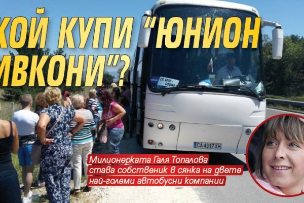 Кракен войти