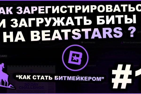 Что такое кракен в даркнете