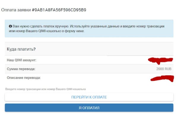 Кракен войти