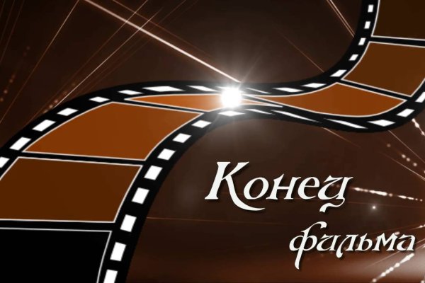 Kraken это современный маркетплейс