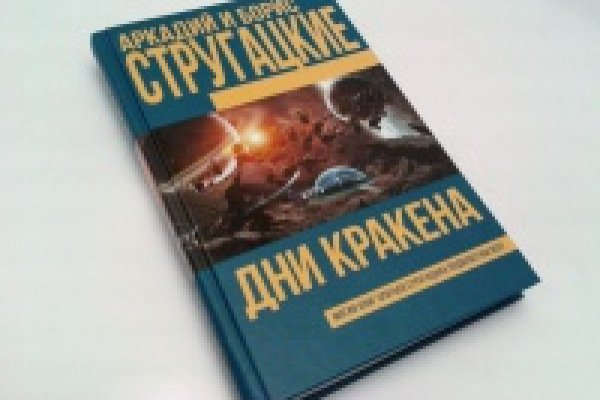 Кракен зеркало krakenat2krnkrnk com