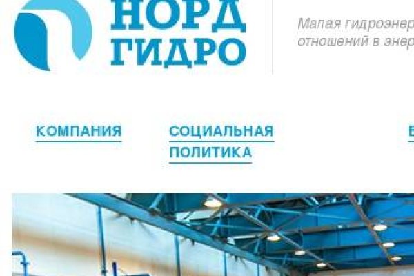 Восстановить аккаунт кракен