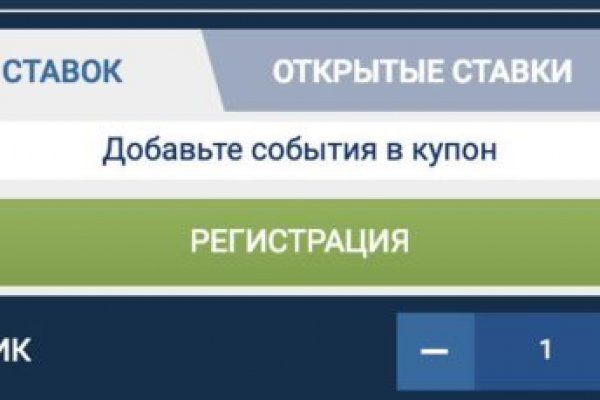 Почему не работает кракен сегодня