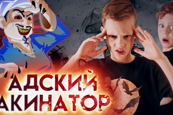 Кракен маркетплейс kr2connect co