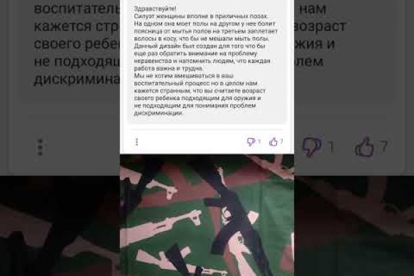Кракен даркшоп
