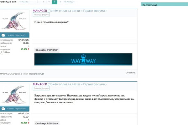Кракен интернет площадка