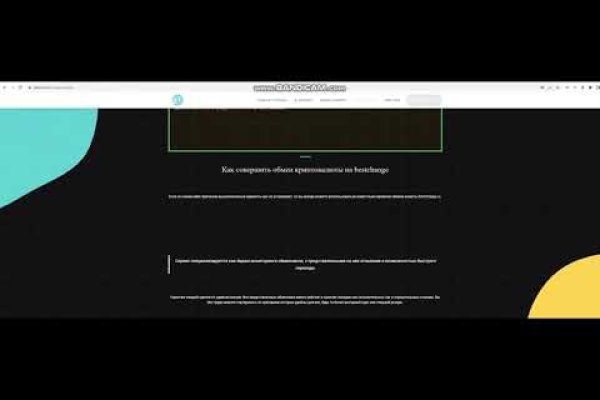 Кракен даркнет маркет плейс
