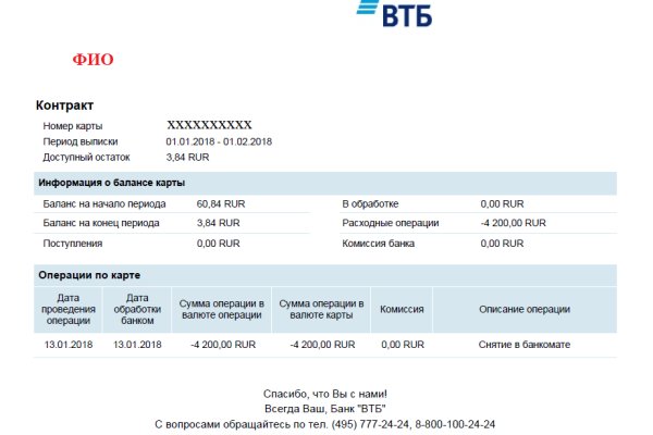 Кракен даркнет скачать