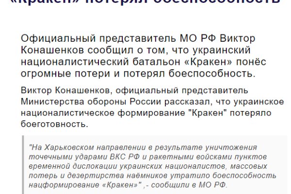 Что такое кракен только через тор