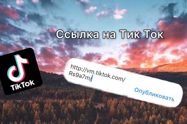 Кракен новый маркетплейс
