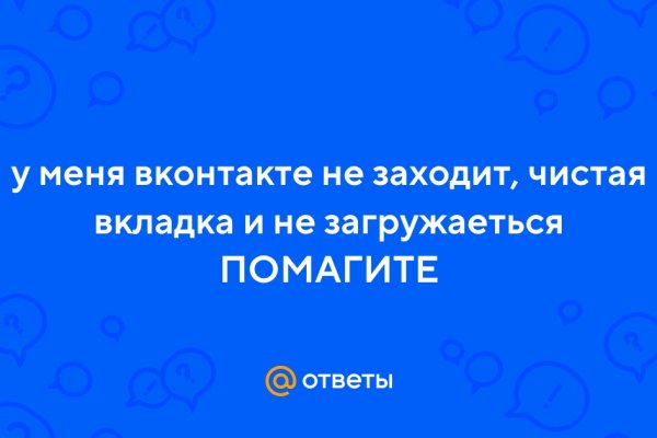 Кракен даркнет 2krnmarket
