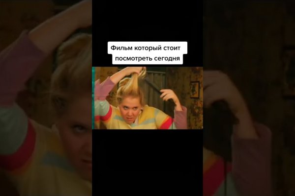 Даркнет площадки