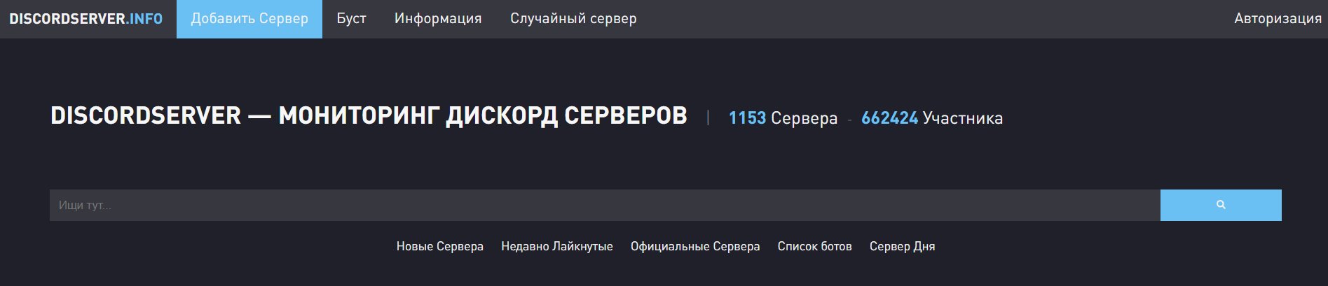 Kraken рабочий
